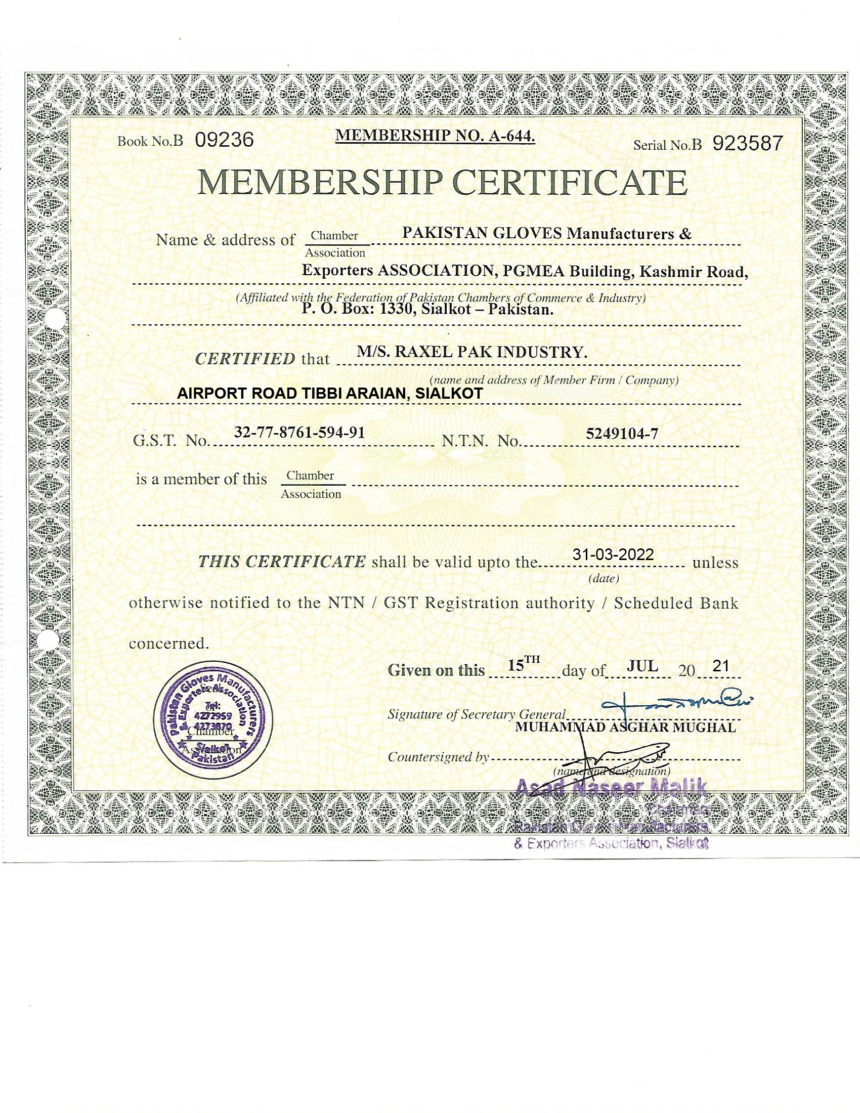 PGMEA Certificate